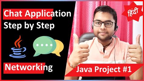 Net Chat Application Project Report in Java. . Chat application project ppt
